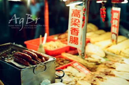 Kodak Vision3 50D Daylight 5203 電影負片 35mm 電影底片：圖片 6