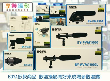 BOYA BY-M1 領夾式麥克風 for 單眼相機/手機 攝影機 公司貨【雙12特賣】：圖片 7