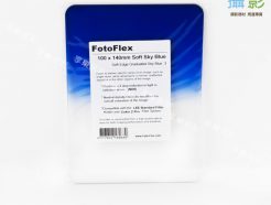 FotoFlex Z-Pro 漸層藍色鏡 100x140