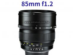 SPEEDMASTER 85mm F1.2 for Nikon F