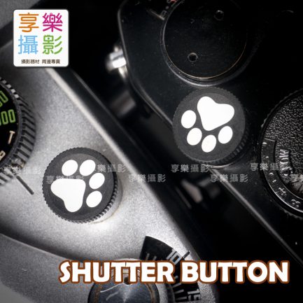 New Style!限量獨賣款 貓爪(狗爪?)快門按鈕 風格快門鈕 金屬材質 黑色 12mm：圖片 3