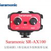 Saramonic SR-AX100 3音頻轉接器 錄音混音器