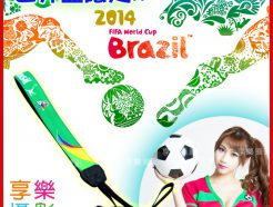 NEOpine 2014 巴西世界盃 世足紀念背帶