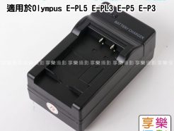 Olympus BLS-5 BLS5 電池 破解版 保固半年