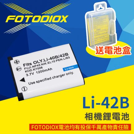 FOTODIOX Fujifilm NP-45A NP45 相機鋰電池