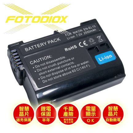 FOTODIOX EN-EL15 ENEL15 副廠相機鋰電池 副廠 適用D7000 D600 D610 D750 D800E D810 V1 Z6 Z8：圖片 2
