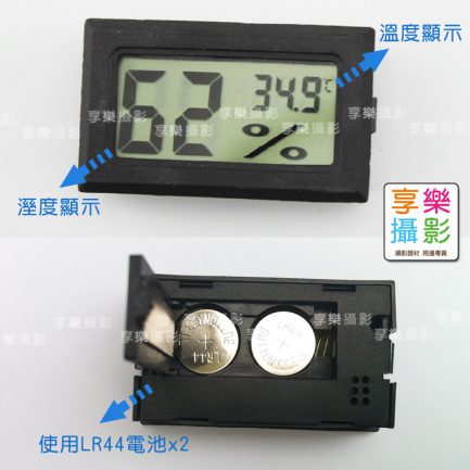 相機鏡頭防潮箱 溫濕度計/溫溼度計 數字顯示