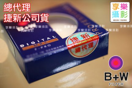 B+W MRC UV鏡 37mm：圖片 2