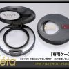 Kenko Zeta 超薄框UV保護鏡 52mm-58mm