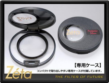 Kenko Zeta超薄框UV保護鏡 62mm-82mm