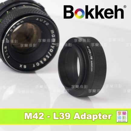 Bokkeh 無檔板黑色 M42 轉接 L39 轉接環 無限遠可合焦