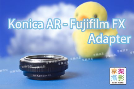 Konica AR - Fuji FX 轉接環