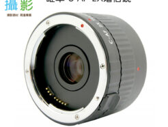 (客訂商品)Viltrox唯卓 C-AF 2X 2倍增倍鏡 (For Canon)