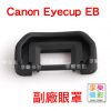Canon 觀景窗眼罩 單眼Eyecup EB 副廠眼罩