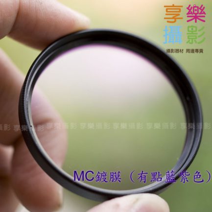 多層鍍膜 MC UV鏡 保護鏡 62mm-82mm