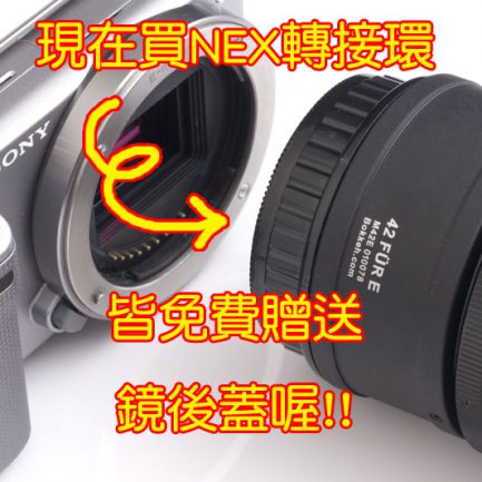 Caontax/Yashica CY 鏡頭 - Sony E-mount 轉接環 NEX A7 2