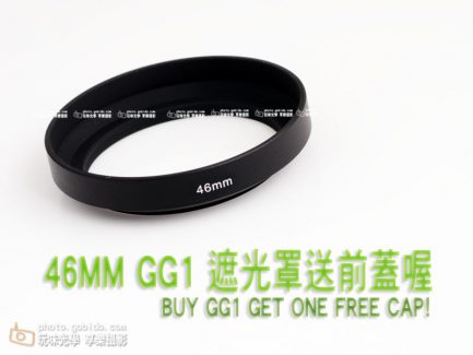 Contax金屬遮光罩GG1 G28(46mm)