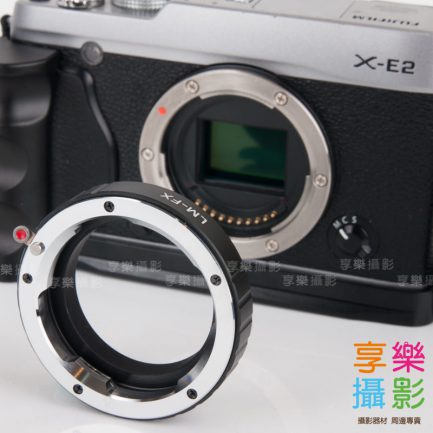 Leica M - Fuji X Pro FX 轉接環