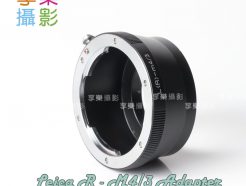 LeicaR Leica-R 鏡頭- M4/3 micro 4/3 微單眼轉接環