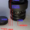 M42鏡頭 - Sony Alpha MA 銀色銅質 轉接環