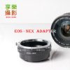 Canon EOS EF 鏡頭轉接Sony E-mount 轉接環 NEX A7 A7r A7s A7ii A6300