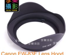 Canon EW-83E EW83E 副廠遮光罩 for EF-S 10-22mm