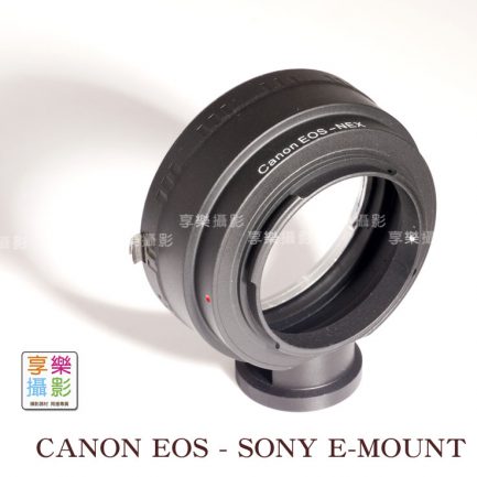 腳架版更穩CANON EOS 鏡頭 轉接Sony E-mount 轉接環 NEX A7 A7r A7ii A6000 A6300