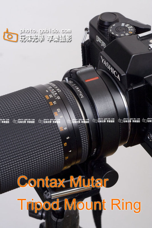 799免運| Carl Zeiss Contax Mutar I II III 鏡頭腳架環- 享樂攝影旗艦 