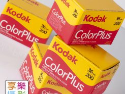Kodak ColorPlus 200 負片