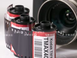 Kodak TMax 400 TMY 黑白負片 分裝片 超細膩顆粒