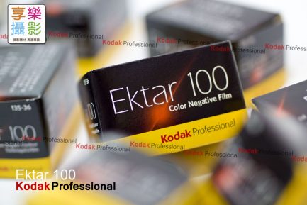 柯達Kodak Ektar 100 極細膩負片 彩色負片