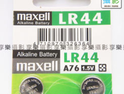 LR44 1.5V 2顆裝 一次性電池
