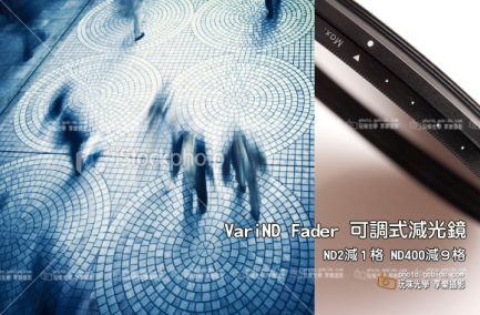 Vari ND Fader 72mm可調式減光鏡ND2D-ND400減光片可變