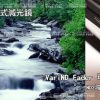 Vari ND Fader 52mm可調式減光鏡ND2D-ND400減光片可變