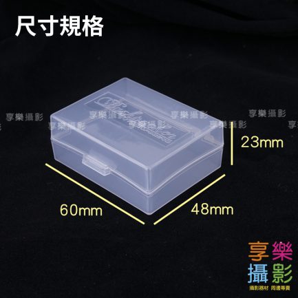 Li 鋰電池收納盒 電池盒 60x48x23mm：圖片 3
