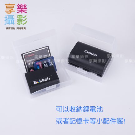 Li 鋰電池收納盒 電池盒 60x48x23mm：圖片 2
