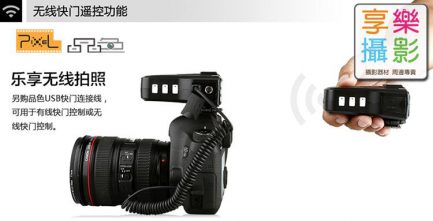 公司貨 品色 第3代 King Pro 閃燈同步器 《一收一發》 for Canon 高速離閃 E-TTL II