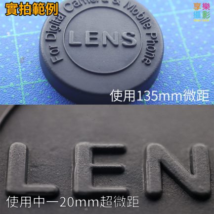 (客訂商品)中一光學 20mm f/2.0 SUPER MACRO 超級微距鏡：圖片 6