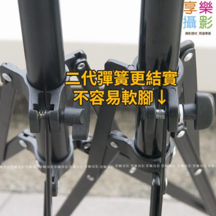 【加購價650元】FotoFlex 四節學生反折燈架 220cm 二代：圖片 4