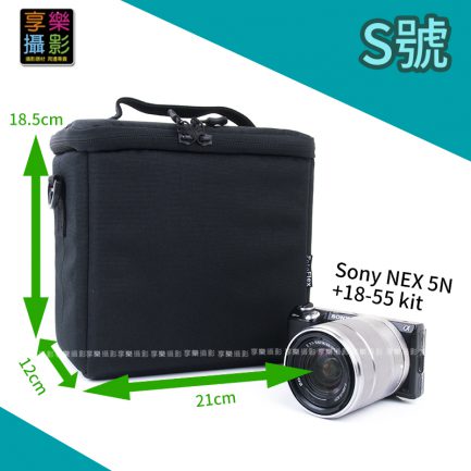 Fotoflex 相機旅行內袋 黑色 適合微單眼 附背帶 可當側背包