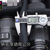 Fotoflex 相機旅行內袋 L號(直) 黑色 適合單眼 附背帶 相機內袋