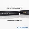 《黑框》ELEFOTO XS-PRO1 DIGITAL MC-UV 超薄框UV鏡 49mm~95mm