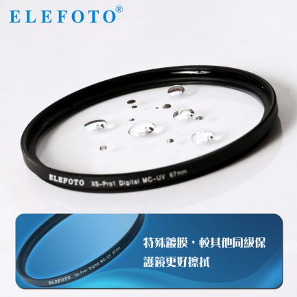 【保護鏡加購價】ELEFOTO XS-PRO1 DIGITAL MC-UV 超薄框UV鏡-72mm：圖片 6