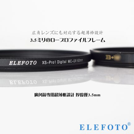 【保護鏡加購價】ELEFOTO XS-PRO1 DIGITAL MC-UV 超薄框UV鏡-72mm：圖片 5