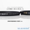 《黑框-小口徑賣場》ELEFOTO XS-PRO1 DIGITAL MC-UV 超薄框UV鏡 12層鍍膜 27mm~46mm