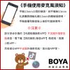 (送小腳架)BOYA BY-MM1 通用型 電容式 高音質麥克風 心形指向 適用 手機/相機/電腦 附防風兔毛