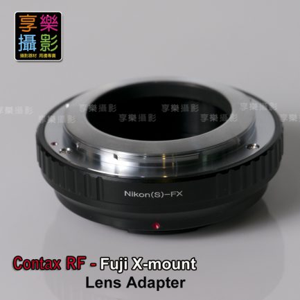 Contax RF(內卡口版) Nikon S - 富士Fuji X FX 微單眼 轉接環 黑色