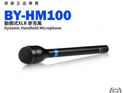BOYA BY-HM100 動圈式XLR 收音麥克風 主播直播錄音採訪