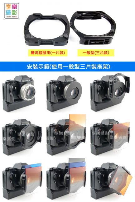 ND8減光片 全黑減光鏡 減三格 82mm以內皆適用 (Cokin P 相容)：圖片 2