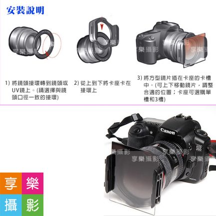 ND8減光片 全黑減光鏡 減三格 82mm以內皆適用 (Cokin P 相容)：圖片 3